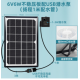 Painel solar 6V 6W, tens&atilde;o inst&aacute;vel, suporte, bomba submers&iacute;vel USB, mangueira 1 m - Thumb - 1