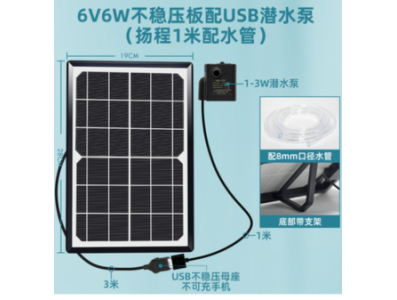 Painel solar 6V 6W, tens&atilde;o inst&aacute;vel, suporte, bomba submers&iacute;vel USB, mangueira 1 m - Imagem 1