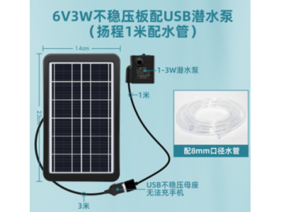 Painel solar 6V 3W, tens&atilde;o inst&aacute;vel, interruptor Easy Start, bomba submers&iacute;vel USB, tubo de &aacute;gua, altura de recalque 1 metro, vi - Imagem 1