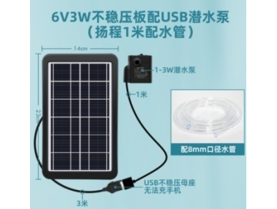 Kit Painel Solar 6V 3W (tens&atilde;o inst&aacute;vel), bomba submers&iacute;vel USB, mangueira 1 m, head 1 m e vidro temperado - Imagem 1