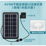 Kit Painel Solar 6V 3W (tens&atilde;o inst&aacute;vel), bomba submers&iacute;vel USB, mangueira 1 m, head 1 m e vidro temperado
