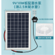 Painel Solar 9 V 10 W e Bomba Submers&iacute;vel 12 V, Mangueira 2 m e Altura de Recalque 2,5 m - Thumb - 1