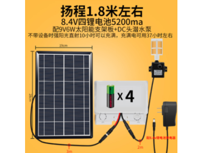 Painel solar 9V 6W, suporte, bomba submers&iacute;vel DC e mangueira de 3 metros - Imagem 1