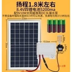 Painel solar 9V 10W com bomba submers&iacute;vel DC e mangueira de 3 m