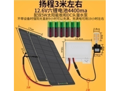 Pain&eacute;is solares duplos 5W com bomba submers&iacute;vel DC e mangueira de 3 metros - Imagem 1