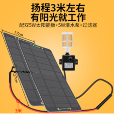 Pain&eacute;is Solares 2x5W, Bomba Submers&iacute;vel 12V 5W, Mangueira 3 m e Filtro
