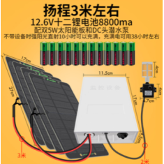 Pain&eacute;is Solares Duplos 5W, Bomba Submers&iacute;vel DC e Tubo de &Aacute;gua 3 m