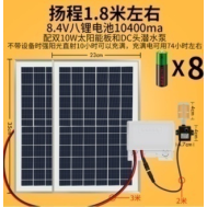 Pain&eacute;is solares duplos 10W, bateria de l&iacute;tio 8,4V 8 c&eacute;lulas 10400mA, bomba submers&iacute;vel DC e tubo de &aacute;gua 3 m