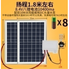 Pain&eacute;is solares 2x10W com bomba submers&iacute;vel DC, tubo de 3 m e 2 pain&eacute;is de vidro temperado