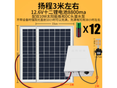 Bateria de l&iacute;tio 12.6V 12 88400mA, 2 pain&eacute;is solares 10W, bomba submers&iacute;vel DC, mangueira 3 m e duas Toughened - Imagem 1