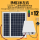 Pain&eacute;is solares duplos 10W, bomba submers&iacute;vel DC, mangueira 3 m e duas placas de vidro temperado - Thumb - 1