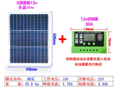 Painel solar policristalino 18V 30W com controlador 30A para carregamento de bateria 12V - Imagem 1