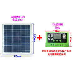 Painel solar policristalino 18V 40W com controlador PWM 30A e tens&atilde;o de carga 12V