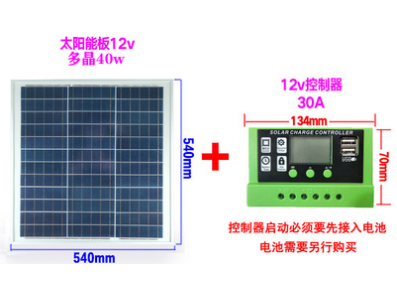 Painel solar policristalino 18V 40W com controlador PWM 30A e tens&atilde;o de carga 12V - Imagem 1