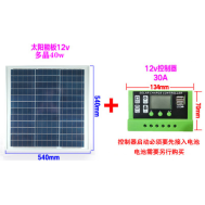 Painel solar policristalino 18V 40W com controlador PWM 30A e tens&atilde;o de carga 12V