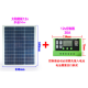 Painel solar policristalino 18V 50W com controlador PWM 30A para carregamento de bateria 12V - Thumb - 1
