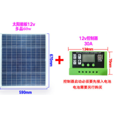 Painel solar policristalino 18V 60W com controlador PWM 30A, sa&iacute;da 18V para carregamento de bateria 12V