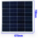 Painel Solar Policristalino 18V 70W - Thumb - 1