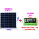 Painel solar policristalino 18V 70W com controlador PWM 30A para bateria 12V - Thumb - 1