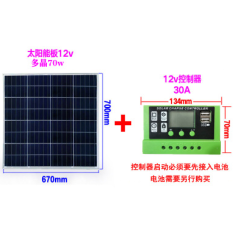 Painel solar policristalino 18V 70W com controlador PWM 30A para bateria 12V