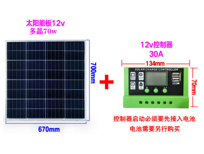 Painel solar policristalino 18V 70W com controlador PWM 30A para bateria 12V - Imagem 1
