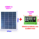 Painel solar policristalino 18V 80W com controlador PWM 30A, tens&atilde;o 18V, compat&iacute;vel com baterias 12V - Thumb - 1