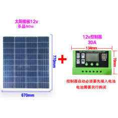Painel solar policristalino 18V 80W com controlador PWM 30A, tens&atilde;o 18V, compat&iacute;vel com baterias 12V