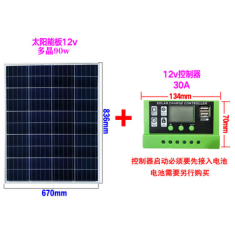 Painel solar policristalino 90W 18V com controlador PWM 30A para carregamento de bateria 12V