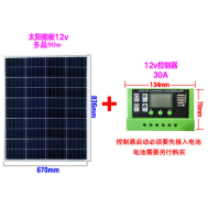 Painel solar policristalino 90W 18V com controlador PWM 30A para carregamento de bateria 12V