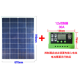 Painel solar policristalino 100W 18V com controlador PWM 30A para carregamento de bateria 12V - Thumb - 1