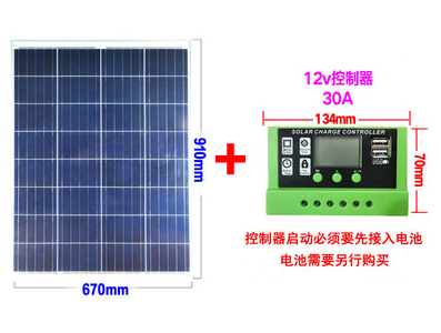 Painel solar policristalino 100W 18V com controlador PWM 30A para carregamento de bateria 12V - Imagem 1