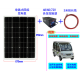 Painel solar monocristalino 18V 100W com booster 400W compat&iacute;vel com baterias 48/60/72V - Thumb - 1