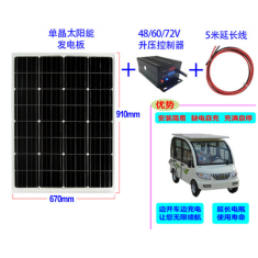 Painel solar monocristalino 18V 100W com booster 400W compat&iacute;vel com baterias 48/60/72V