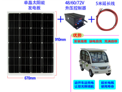 Painel solar monocristalino 18V 100W com booster 400W compat&iacute;vel com baterias 48/60/72V - Imagem 1