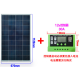 Painel solar policristalino 18V 120W com controlador 30A, compat&iacute;vel com baterias 12V - Thumb - 1