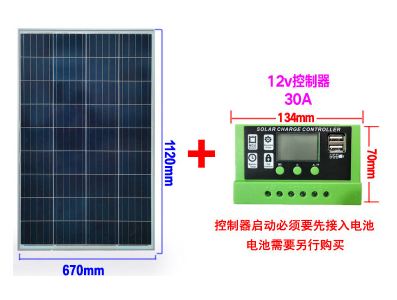 Painel solar policristalino 18V 120W com controlador 30A, compat&iacute;vel com baterias 12V - Imagem 1