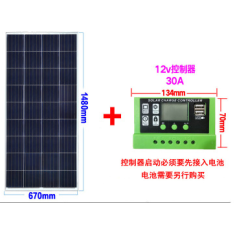 Painel solar policristalino 18V 150W com controlador PWM 30A para carga de bateria 12V