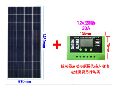 Painel solar policristalino 18V 150W com controlador PWM 30A para carga de bateria 12V - Imagem 1