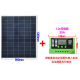 Painel solar policristalino 200W 18V com controlador PWM 30A para carregamento de bateria 12V - Thumb - 1