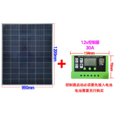 Painel solar policristalino 200W 18V com controlador PWM 30A para carregamento de bateria 12V