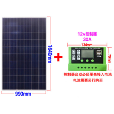 Painel solar policristalino 270W 18V com controlador PWM 30A, carregamento de bateria 12V