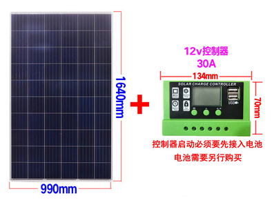 Painel solar policristalino 270W 18V com controlador PWM 30A, carregamento de bateria 12V - Imagem 1