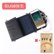 Painel solar dobr&aacute;vel monocristalino 6V 30W para uso externo - Thumb - 7