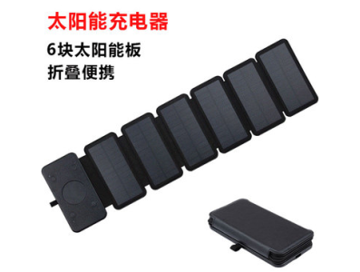 Painel solar remov&iacute;vel preto - Imagem 1