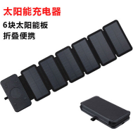 Painel solar remov&iacute;vel preto