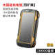 Carregador solar remov&iacute;vel laranja carga r&aacute;pida 2000MA - Thumb - 1