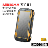 Carregador solar remov&iacute;vel laranja carga r&aacute;pida 2000MA