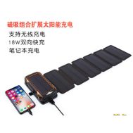 Carregador Solar Remov&iacute;vel Laranja Carga R&aacute;pida 2000 mA com 6 Placas