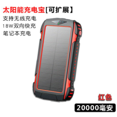 Carregador solar remov&iacute;vel vermelho com carga r&aacute;pida 2000 mA