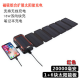 Carregador solar remov&iacute;vel vermelho Carga R&aacute;pida 2000 mA com 6 placas - Thumb - 1